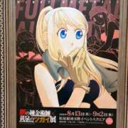 ヒメ日記 2026/09/03 10:32 投稿 ひなた Etoile（エトワール）