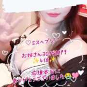 ヒメ日記 2025/11/12 13:18 投稿 はな 群馬渋川水沢ちゃんこ