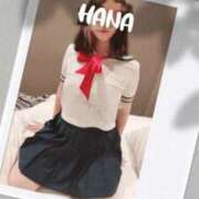 ヒメ日記 2026/01/16 17:09 投稿 はな 群馬渋川水沢ちゃんこ