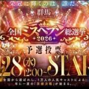 ヒメ日記 2026/10/02 15:08 投稿 はな 群馬渋川水沢ちゃんこ