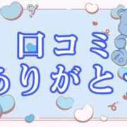 ヒメ日記 2024/04/20 00:58 投稿 エレナ FANTASY（ファンタジー）