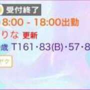 ヒメ日記 2025/03/11 22:03 投稿 かりな スーパークリスタル