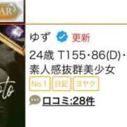 ヒメ日記 2025/07/01 19:42 投稿 ゆず【清楚風美少女】 STAR-スター-