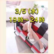 ヒメ日記 2025/03/01 18:16 投稿 れん 小山人妻隊