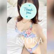 ヒメ日記 2025/05/04 19:00 投稿 Kyoka ワンカラット～人妻の輝き～