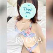 ヒメ日記 2025/08/30 18:50 投稿 Kyoka ワンカラット～人妻の輝き～