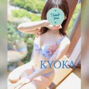 ヒメ日記 2025/11/08 21:43 投稿 Kyoka ワンカラット～人妻の輝き～