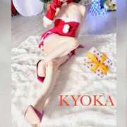 ヒメ日記 2025/12/16 10:20 投稿 Kyoka ワンカラット～人妻の輝き～