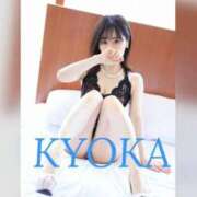 ヒメ日記 2026/04/14 19:15 投稿 Kyoka ワンカラット～人妻の輝き～