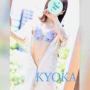Kyoka ♡ありがとう♡ ワンカラット～人妻の輝き～