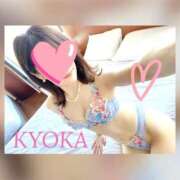 Kyoka ♡ありがとう♡ ワンカラット～人妻の輝き～