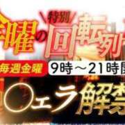 ヒメ日記 2024/01/19 10:36 投稿 あずさ 京都の痴女鉄道