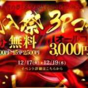 ヒメ日記 2024/12/17 08:56 投稿 あずさ 京都の痴女鉄道