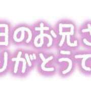 ヒメ日記 2025/01/06 14:06 投稿 あずさ 京都の痴女鉄道