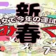 ヒメ日記 2025/01/08 07:42 投稿 あずさ 京都の痴女鉄道