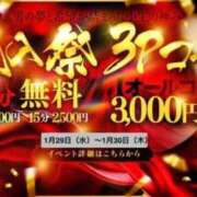 ヒメ日記 2025/01/29 07:46 投稿 あずさ 京都の痴女鉄道