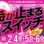 ヒメ日記 2025/02/06 08:55 投稿 あずさ 京都の痴女鉄道