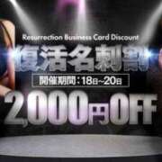 ヒメ日記 2025/02/18 08:18 投稿 あずさ 京都の痴女鉄道