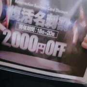 ヒメ日記 2025/02/18 18:40 投稿 あずさ 京都の痴女鉄道