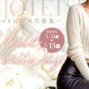 ヒメ日記 2025/03/11 07:46 投稿 あずさ 京都の痴女鉄道