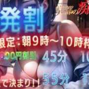 ヒメ日記 2025/03/12 07:46 投稿 あずさ 京都の痴女鉄道