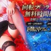 ヒメ日記 2025/03/28 07:26 投稿 あずさ 京都の痴女鉄道