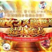 ヒメ日記 2025/04/08 07:06 投稿 あずさ 京都の痴女鉄道