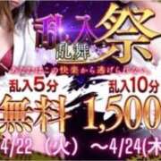 ヒメ日記 2025/04/24 07:16 投稿 あずさ 京都の痴女鉄道