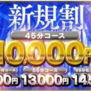 ヒメ日記 2025/05/11 09:06 投稿 あずさ 京都の痴女鉄道