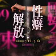 ヒメ日記 2025/05/14 07:46 投稿 あずさ 京都の痴女鉄道
