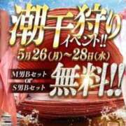 ヒメ日記 2025/05/28 08:16 投稿 あずさ 京都の痴女鉄道