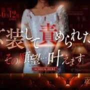 ヒメ日記 2025/06/09 13:46 投稿 あずさ 京都の痴女鉄道