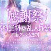 ヒメ日記 2025/07/02 07:56 投稿 あずさ 京都の痴女鉄道