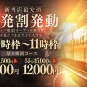 ヒメ日記 2025/07/03 07:46 投稿 あずさ 京都の痴女鉄道