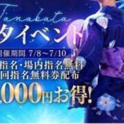 ヒメ日記 2025/07/09 08:06 投稿 あずさ 京都の痴女鉄道