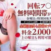 ヒメ日記 2025/07/11 08:16 投稿 あずさ 京都の痴女鉄道