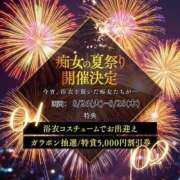 ヒメ日記 2025/08/27 07:36 投稿 あずさ 京都の痴女鉄道