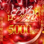 ヒメ日記 2025/09/08 07:56 投稿 あずさ 京都の痴女鉄道