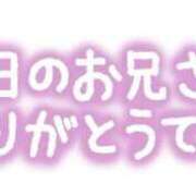 ヒメ日記 2025/09/10 14:26 投稿 あずさ 京都の痴女鉄道