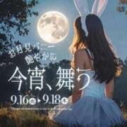 ヒメ日記 2025/09/18 07:56 投稿 あずさ 京都の痴女鉄道