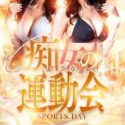 ヒメ日記 2025/10/08 08:16 投稿 あずさ 京都の痴女鉄道