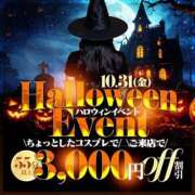 ヒメ日記 2025/10/31 08:26 投稿 あずさ 京都の痴女鉄道