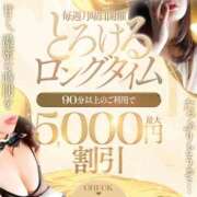 ヒメ日記 2025/12/08 07:46 投稿 あずさ 京都の痴女鉄道