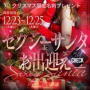 ヒメ日記 2025/12/24 07:45 投稿 あずさ 京都の痴女鉄道