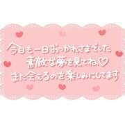 ヒメ日記 2026/01/03 23:26 投稿 あずさ 京都の痴女鉄道