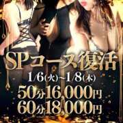 ヒメ日記 2026/01/07 07:56 投稿 あずさ 京都の痴女鉄道