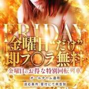 ヒメ日記 2026/01/30 07:46 投稿 あずさ 京都の痴女鉄道