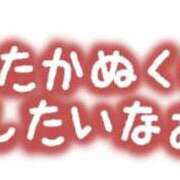 ヒメ日記 2026/01/30 09:56 投稿 あずさ 京都の痴女鉄道