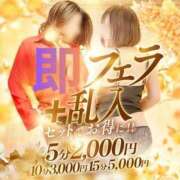 ヒメ日記 2026/02/19 07:36 投稿 あずさ 京都の痴女鉄道