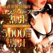 ヒメ日記 2026/02/20 07:46 投稿 あずさ 京都の痴女鉄道